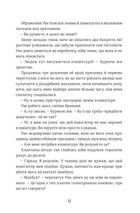 Чоловік на імʼя Уве. Зображення №6