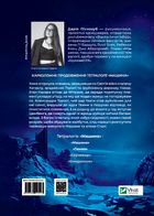 Гемма. Книга 2. Image №3