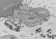 Гемма. Книга 2. Image №4