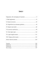 Живи працюй працюй працюй здохни. Image №3