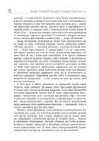 Живи працюй працюй працюй здохни. Image №5