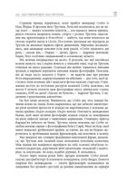 Живи працюй працюй працюй здохни. Image №6