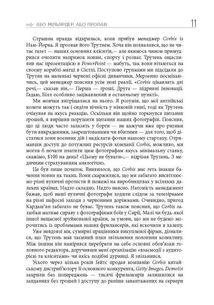 Живи працюй працюй працюй здохни. Image №6