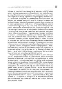 Живи працюй працюй працюй здохни. Image №10