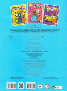 Веселий зоопарк. Зображення №2