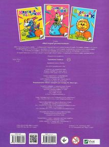 Іграшкова полиця. Image №2