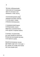 Київські контури. Image №9