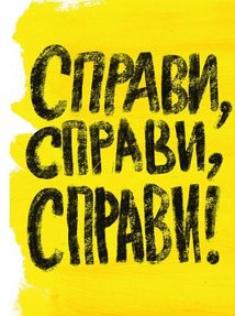 Малювання на сніданок. Image №3