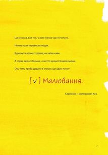 Малювання на сніданок. Image №4