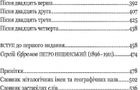 Гомер. Одіссея. Зображення №4