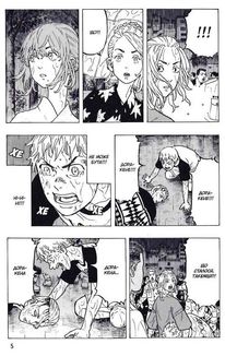 Токійські месники. Том 4. Зображення №7