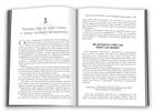Чоловіки з Марса, жінки з Венери. Зображення №4