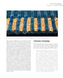 Кінцуґі: поетичне лагодження. Зображення №7