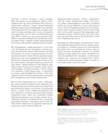 Кінцуґі: поетичне лагодження. Зображення №9