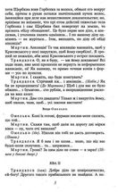 Мартин Боруля. Зображення №5