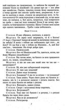 Мартин Боруля. Зображення №7