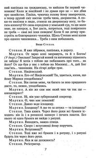 Мартин Боруля. Зображення №7