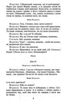 Мартин Боруля. Зображення №8