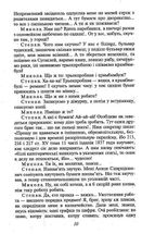 Мартин Боруля. Зображення №10