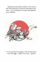 69 спецій для серця. Image №4