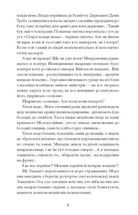 Нас кличуть гудки. Image №6