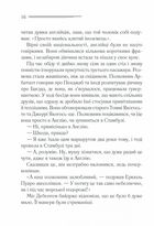 Вбивство у Східному експресі. Image №10