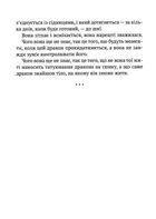 Незримий. Image №5