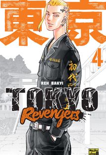 Токійські месники. Том 4. Зображення №1