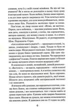 Пробачити Платона. Зображення №4