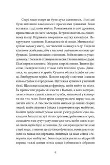 Так, але.... Зображення №4