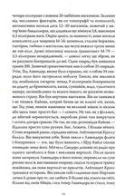 Те, що вони несли. Зображення №9