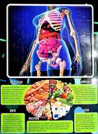 Книжка-гра. Збери пазл. Тіло людини. Image №7