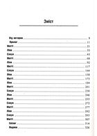 Три жінки. Image №3