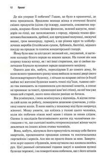 Три жінки. Image №6