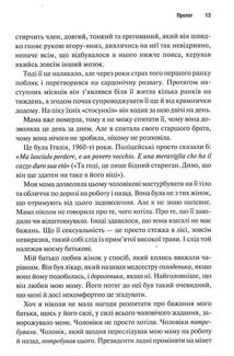 Три жінки. Image №7