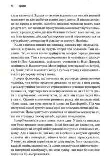 Три жінки. Image №8