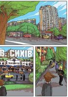 Троє проти зла. Частина 1. Image №4