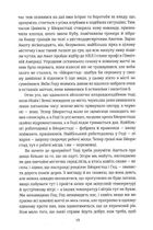 Переможці. Зображення №7