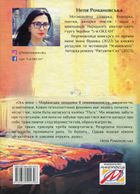 Дім Єви. Image №2