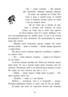 Шпулька, пташка і я. Image №6