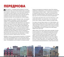 Людина-павук. Навколо всесвіту. Image №4