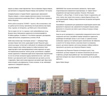 Людина-павук. Навколо всесвіту. Image №5