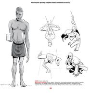 Людина-павук. Навколо всесвіту. Image №10