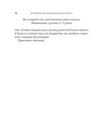 Як говорити так, щоб маленькі діти слухали. Виживання з дітьми 2-7 років. Image №6
