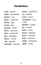 Читаю англійською. Як равлик друга шукав. Image №5