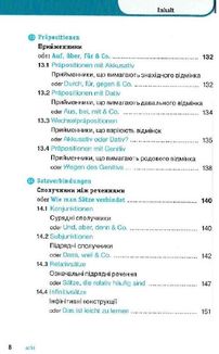 Німецька граматика коротко та легко. Довідник із вправами та ключами. Зображення №8