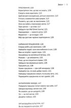 Rework. Ця книжка змінить ваш погляд на бізнес. Image №6