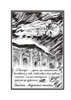 Кубик Рубіка. Зображення №23