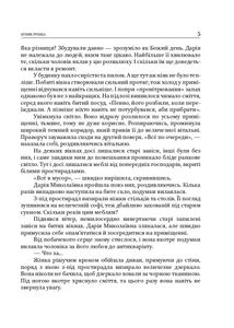 Кубик Рубіка. Зображення №22
