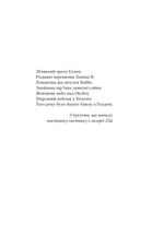 Тео з Ґолдена. Зображення №2